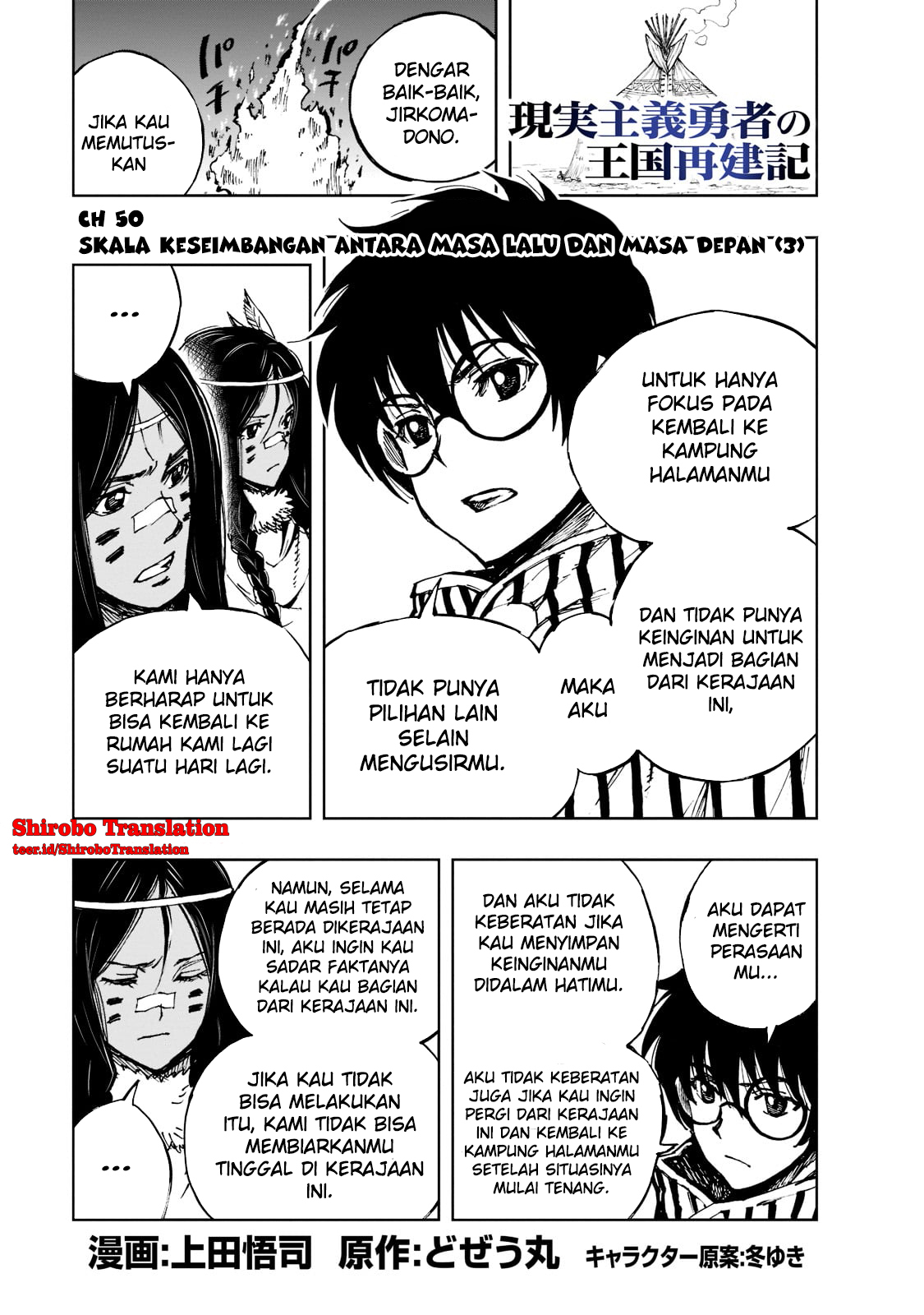 Genjitsu Shugi Yuusha no Oukoku Saikenki Chapter 50 - halaman 1