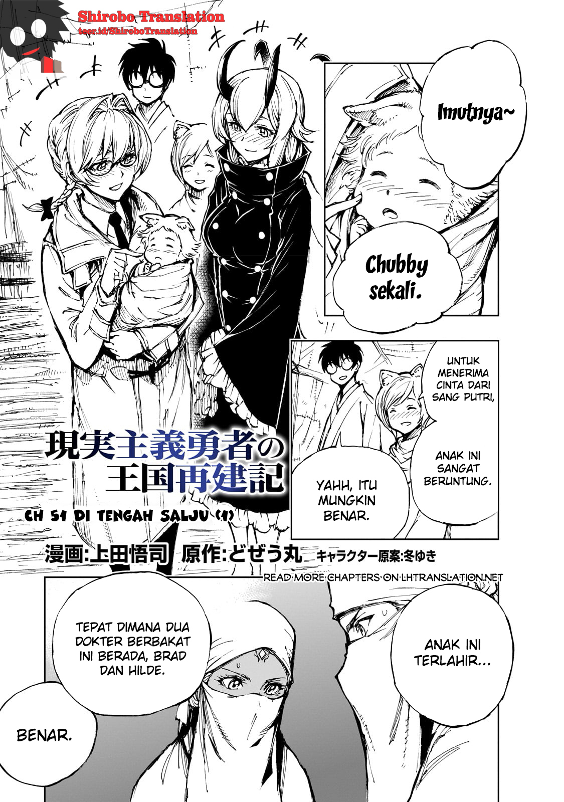 Genjitsu Shugi Yuusha no Oukoku Saikenki Chapter 51 - halaman 1