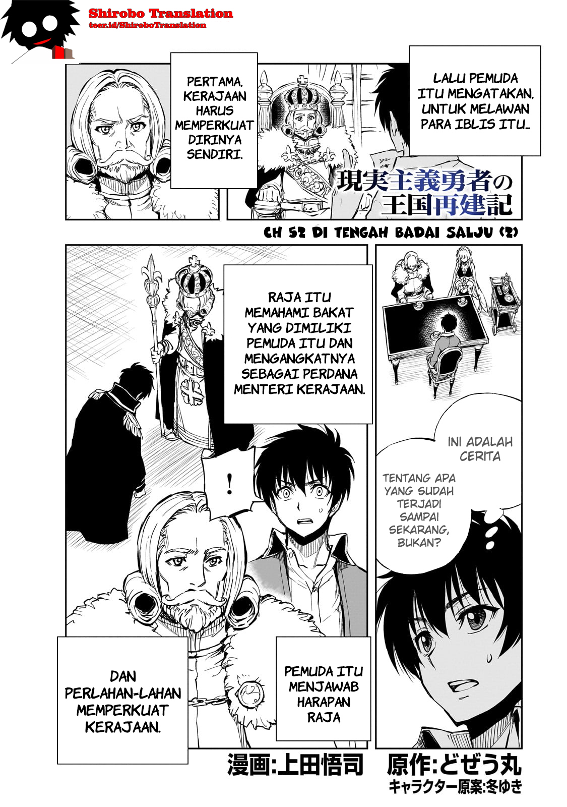 Genjitsu Shugi Yuusha no Oukoku Saikenki Chapter 52 - halaman 2