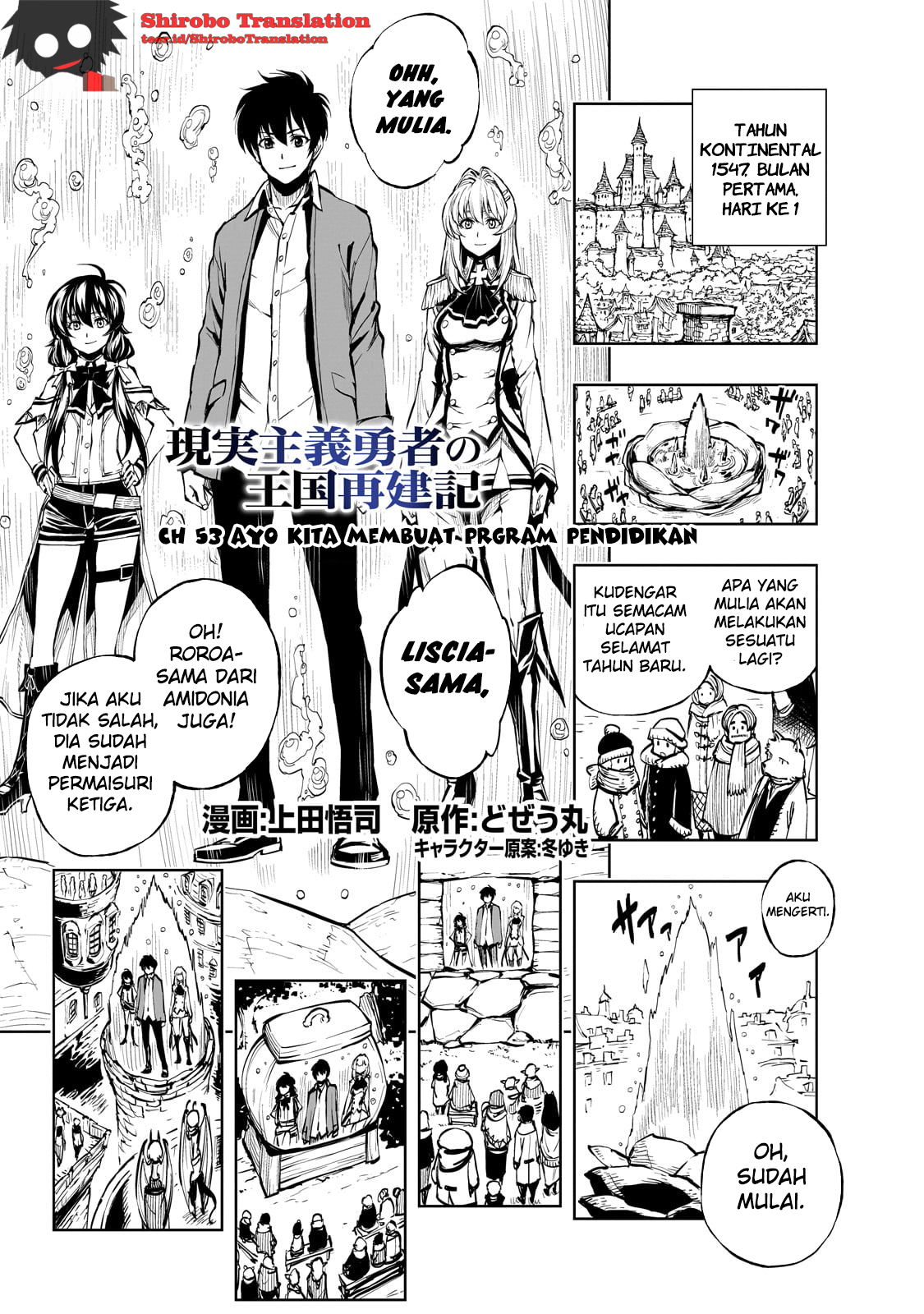 Genjitsu Shugi Yuusha no Oukoku Saikenki Chapter 53 - halaman 1