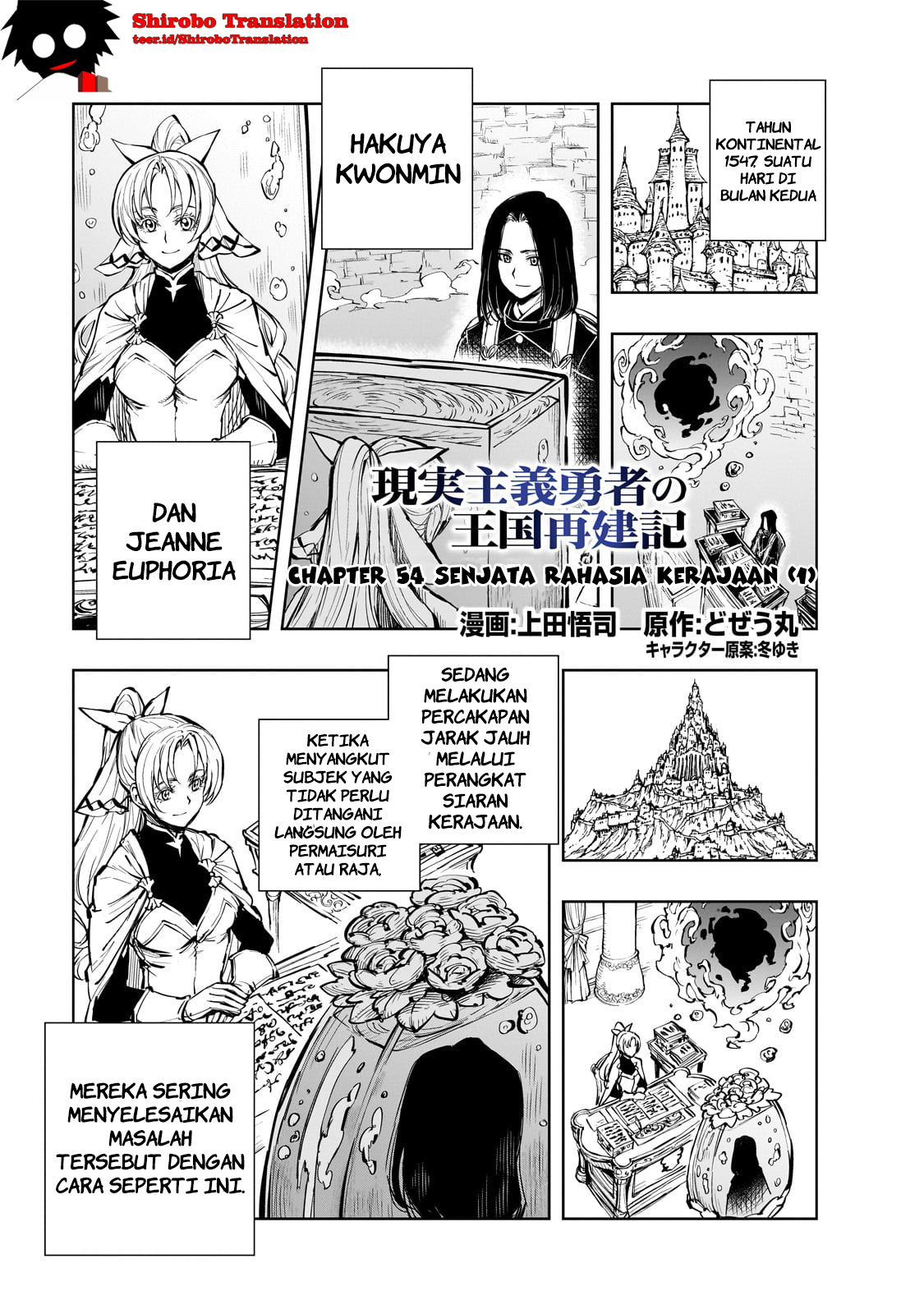 Genjitsu Shugi Yuusha no Oukoku Saikenki Chapter 54.1 - halaman 2