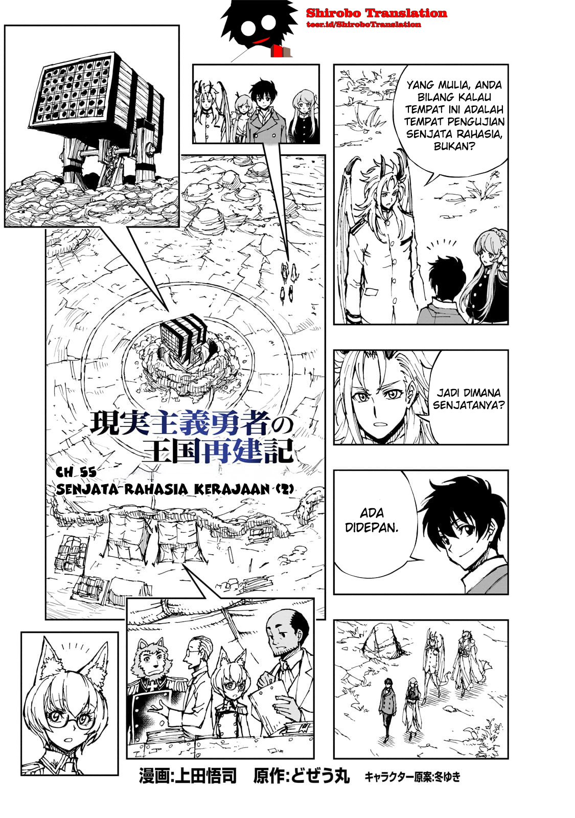 Genjitsu Shugi Yuusha no Oukoku Saikenki Chapter 55.1 - halaman 4