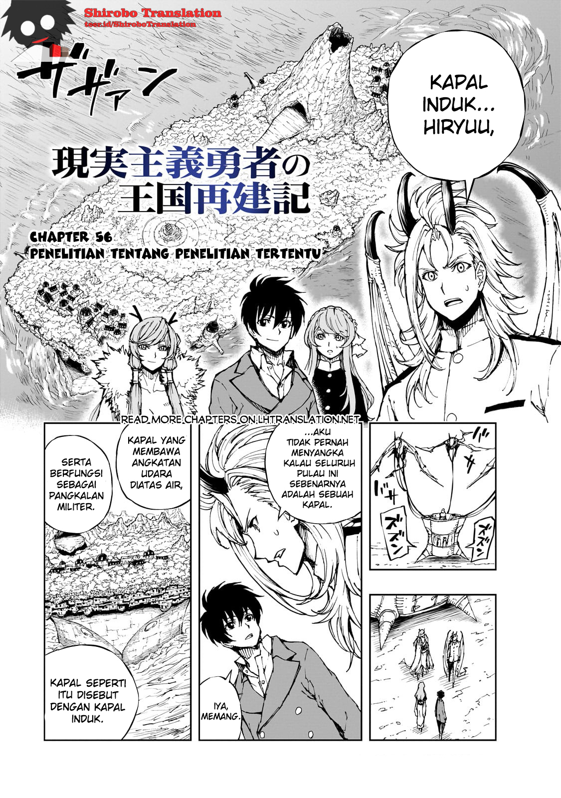 Genjitsu Shugi Yuusha no Oukoku Saikenki Chapter 56.1 - halaman 2
