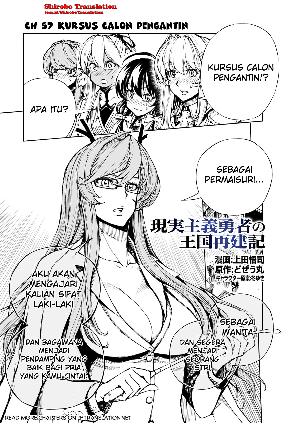 Genjitsu Shugi Yuusha no Oukoku Saikenki Chapter 57.1 - halaman 1
