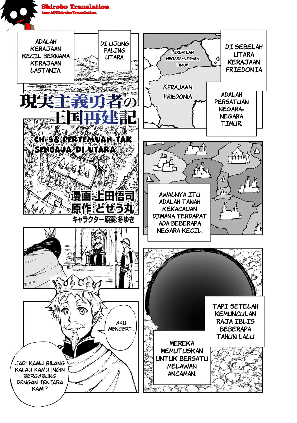Genjitsu Shugi Yuusha no Oukoku Saikenki Chapter 58.1 - halaman 2