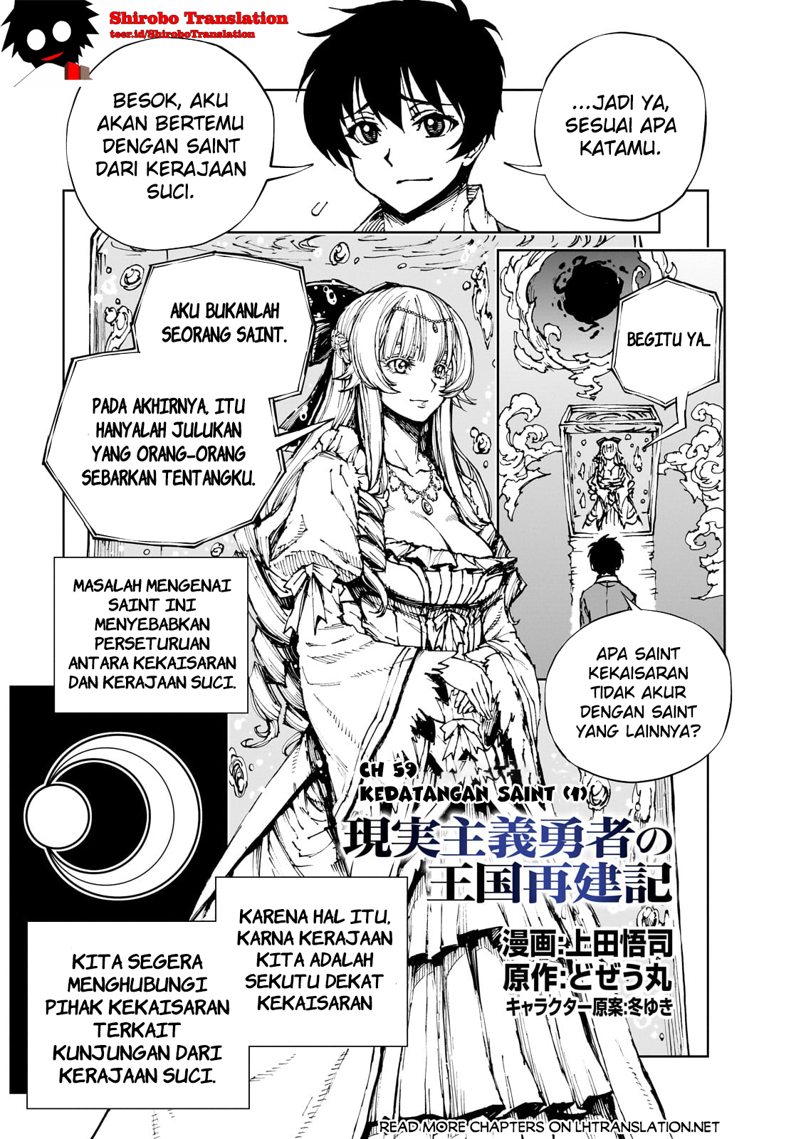 Genjitsu Shugi Yuusha no Oukoku Saikenki Chapter 59.1 - halaman 2