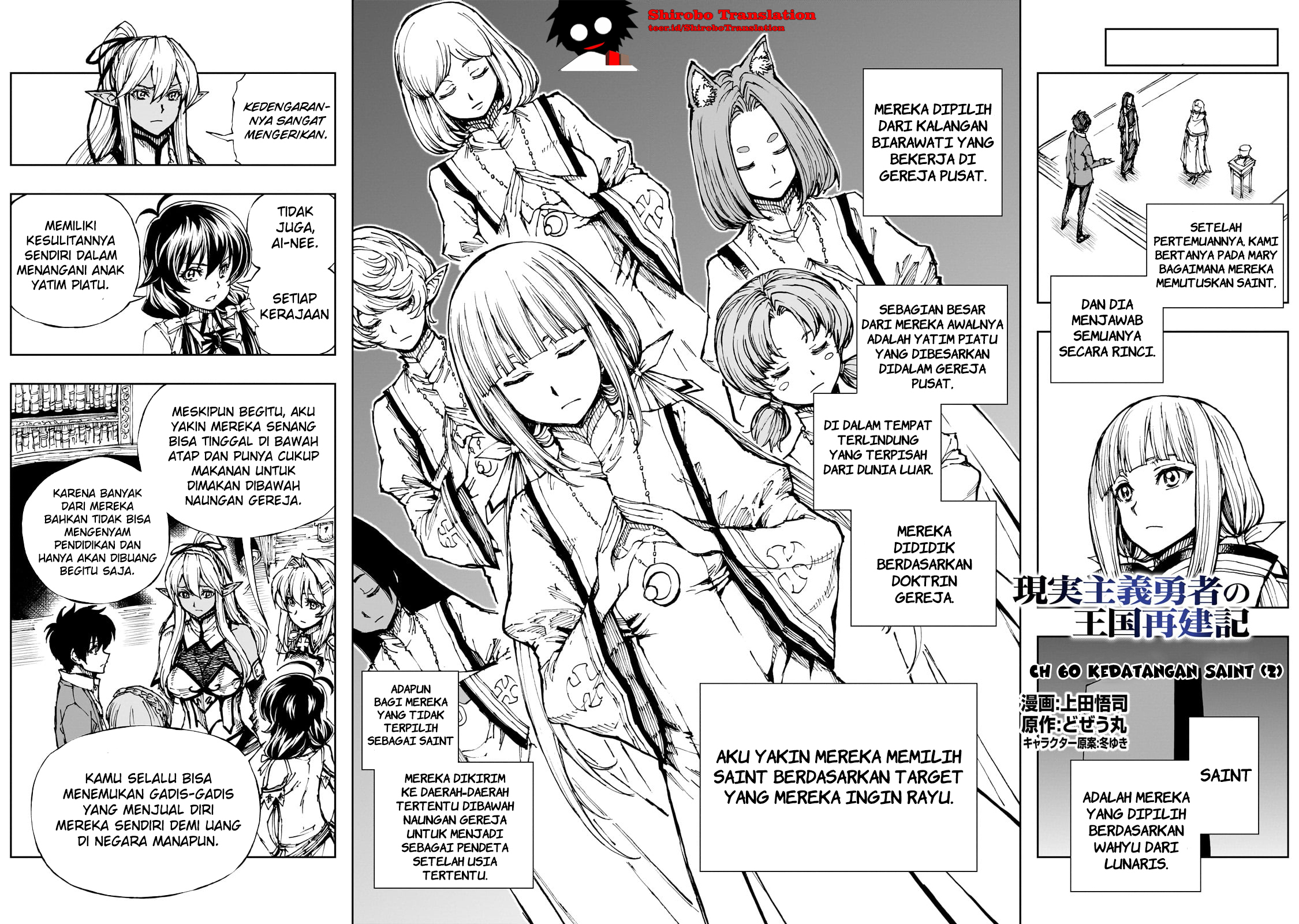 Genjitsu Shugi Yuusha no Oukoku Saikenki Chapter 60 - halaman 3