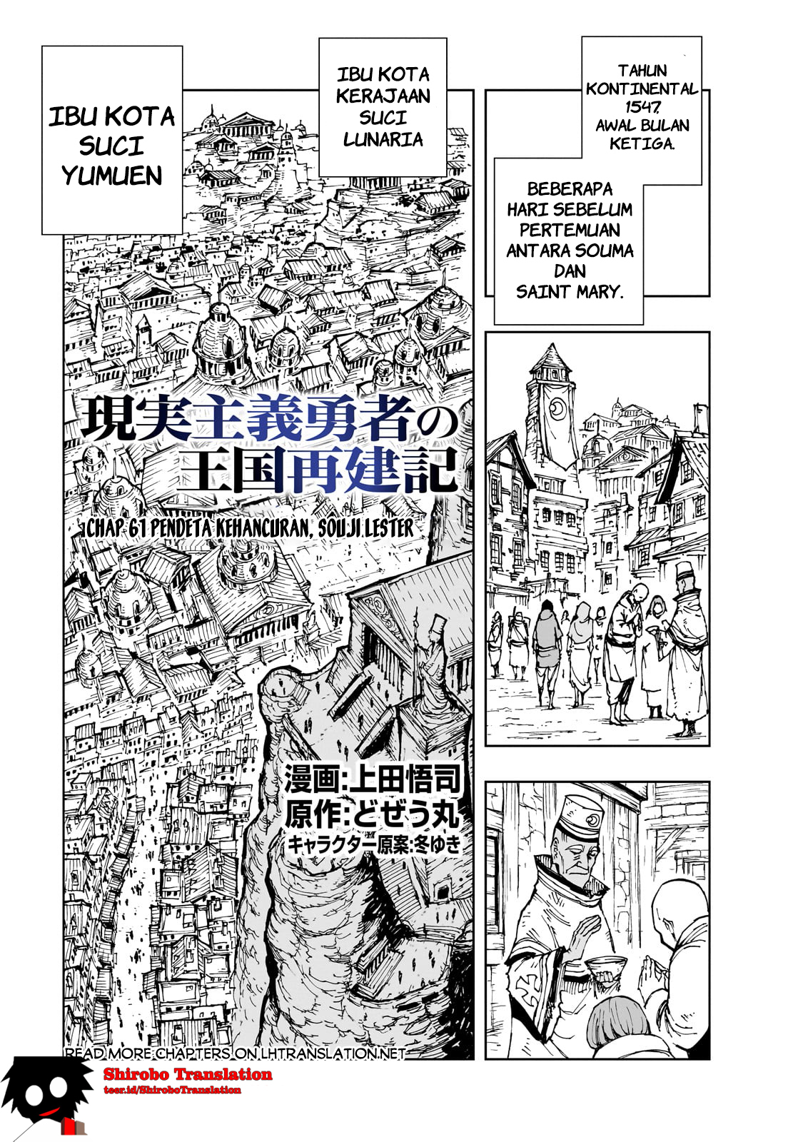 Genjitsu Shugi Yuusha no Oukoku Saikenki Chapter 61.1 - halaman 2