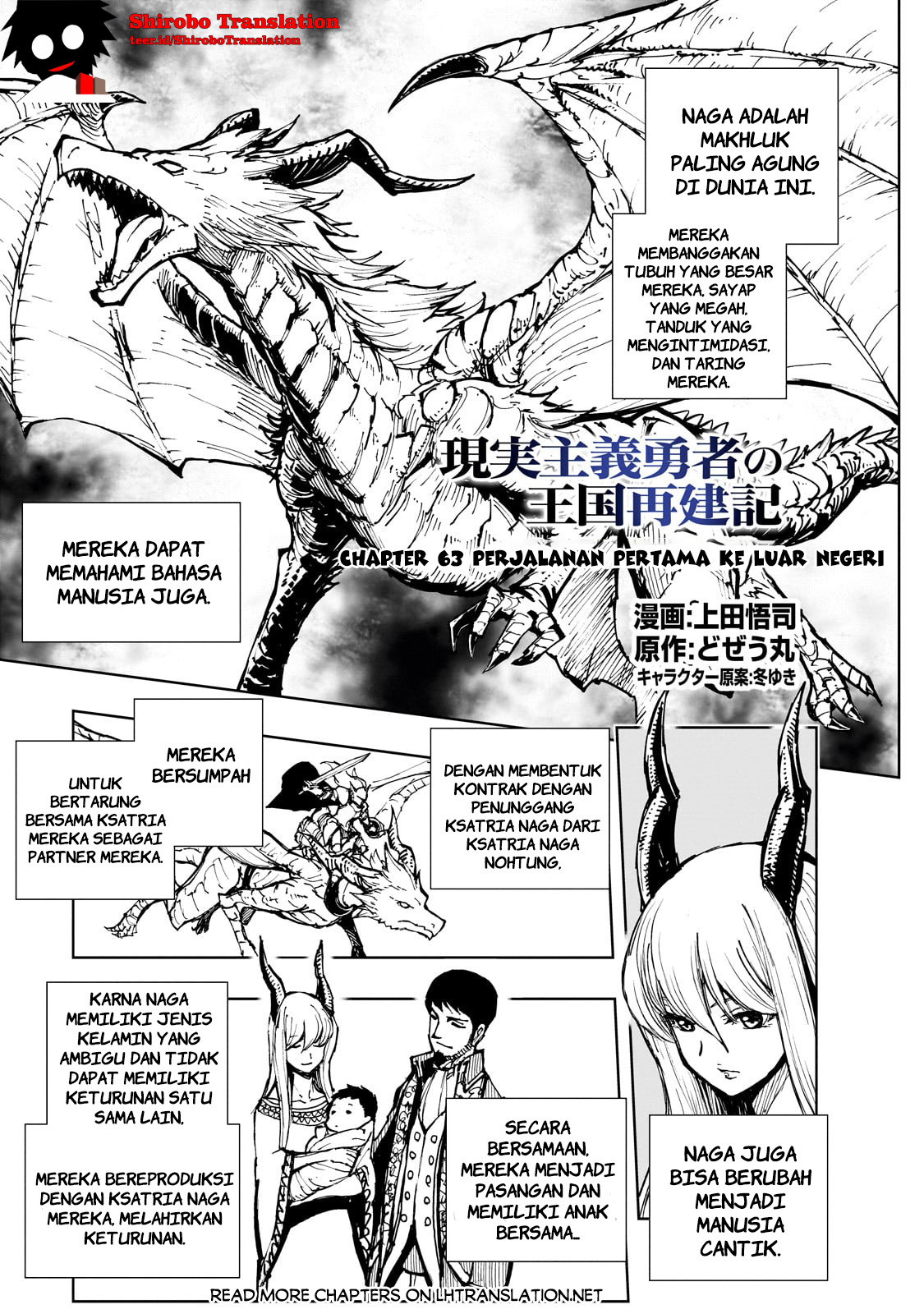 Genjitsu Shugi Yuusha no Oukoku Saikenki Chapter 63 - halaman 2