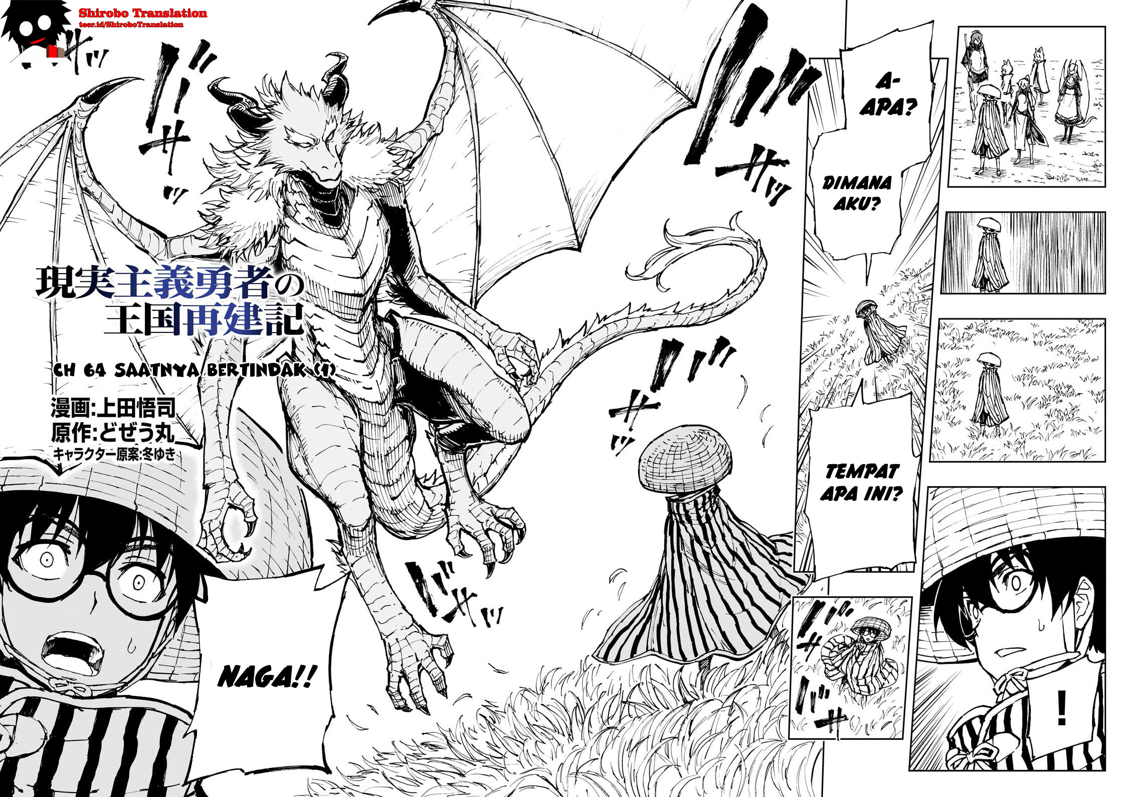 Genjitsu Shugi Yuusha no Oukoku Saikenki Chapter 64 - halaman 3