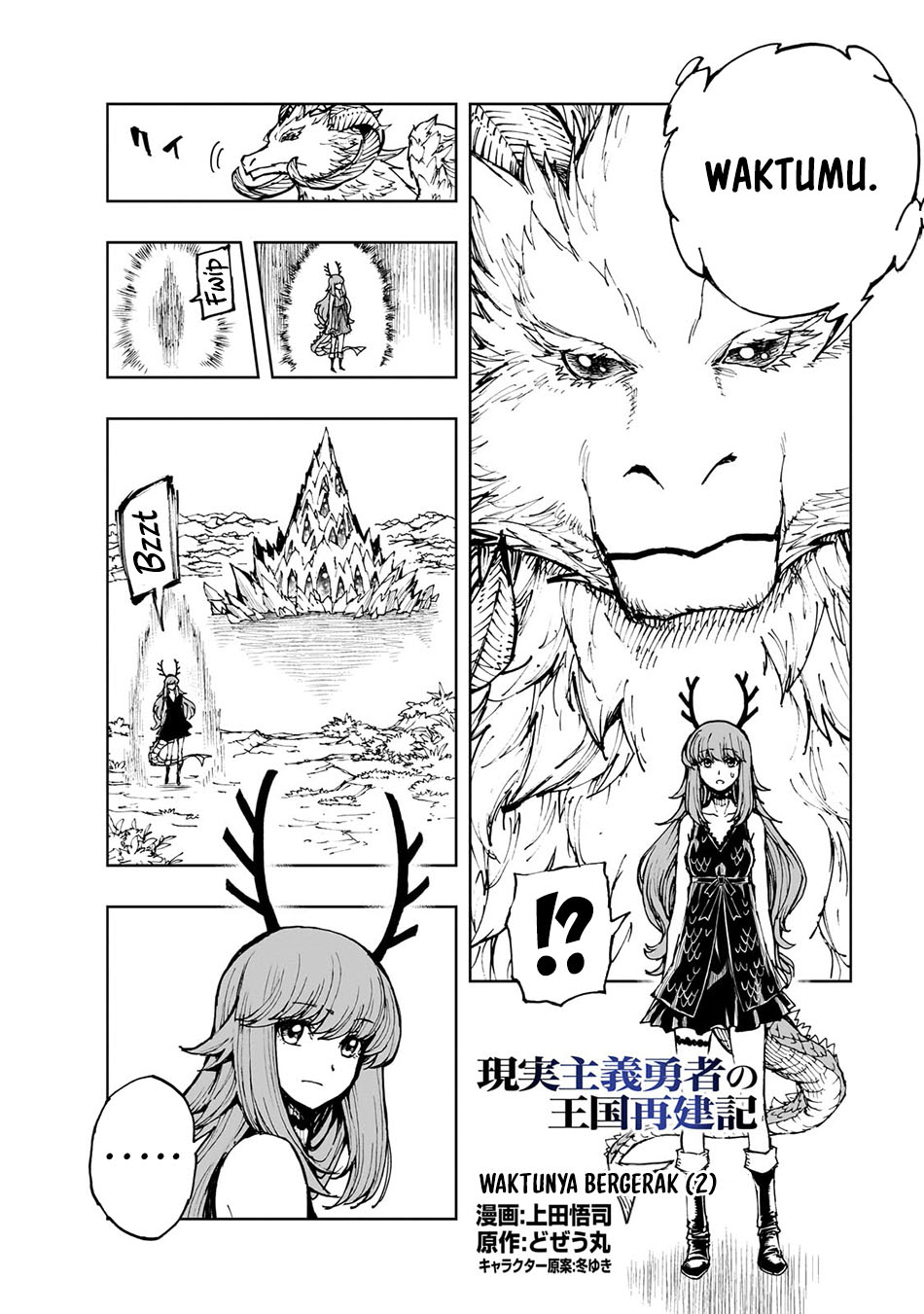 Genjitsu Shugi Yuusha no Oukoku Saikenki Chapter 65 - halaman 3