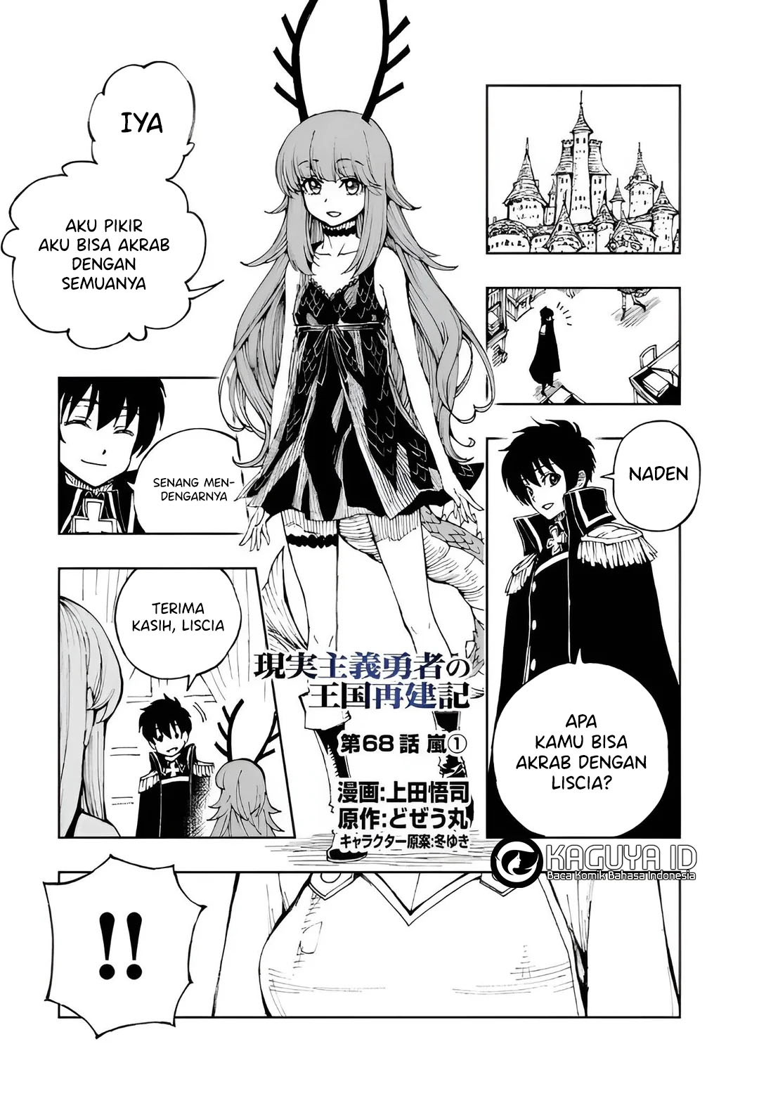 Genjitsu Shugi Yuusha no Oukoku Saikenki Chapter 68 - halaman 2