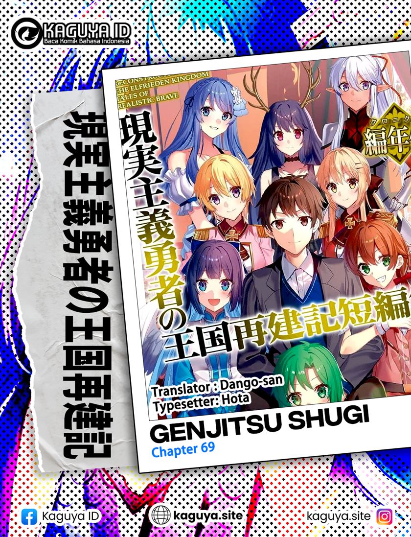 Genjitsu Shugi Yuusha no Oukoku Saikenki Chapter 69 - halaman 1