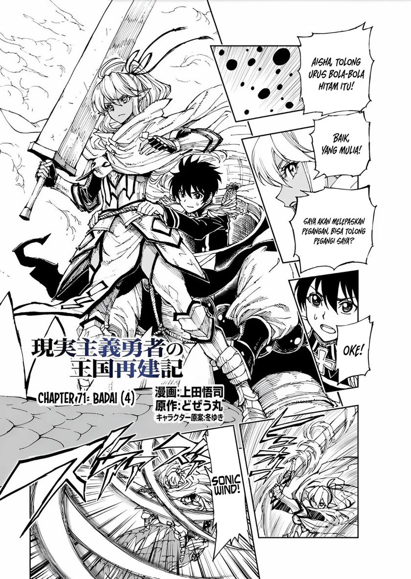 Genjitsu Shugi Yuusha no Oukoku Saikenki Chapter 71 - halaman 2