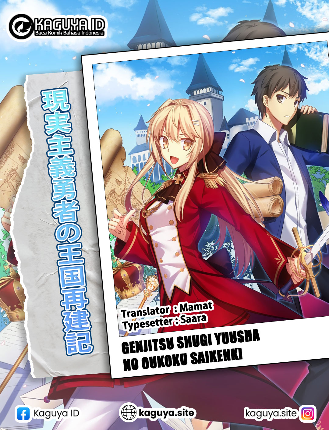 Genjitsu Shugi Yuusha no Oukoku Saikenki Chapter 72 - halaman 1