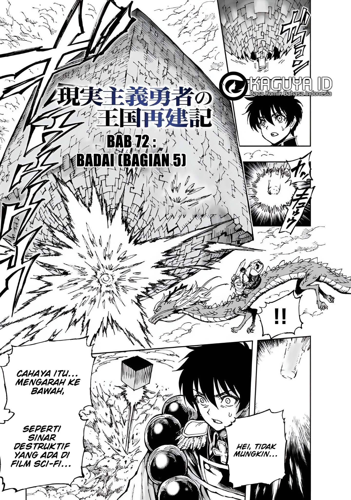 Genjitsu Shugi Yuusha no Oukoku Saikenki Chapter 72 - halaman 2