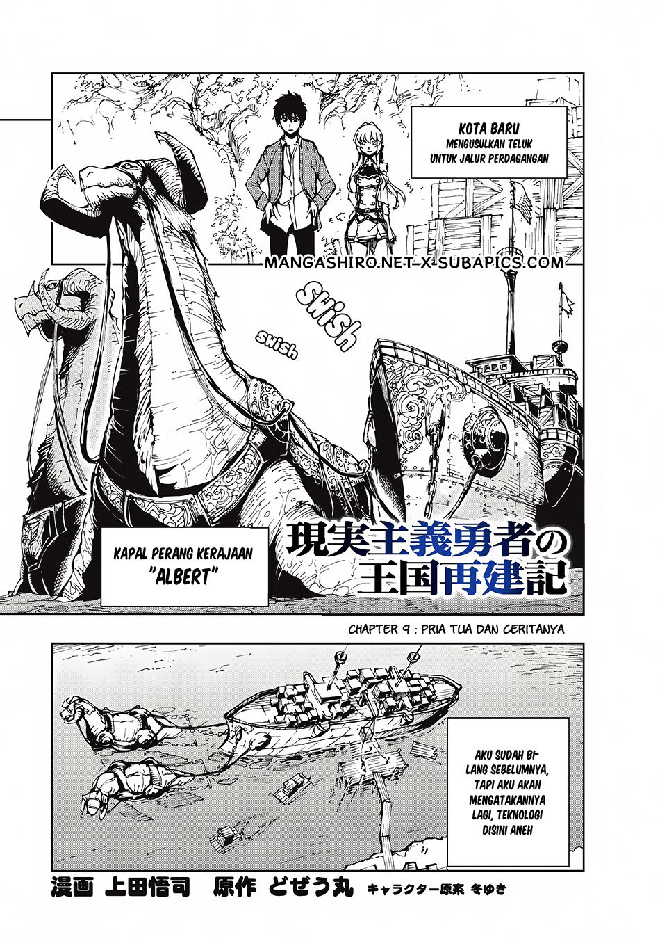 Genjitsu Shugi Yuusha no Oukoku Saikenki Chapter 9 - halaman 3
