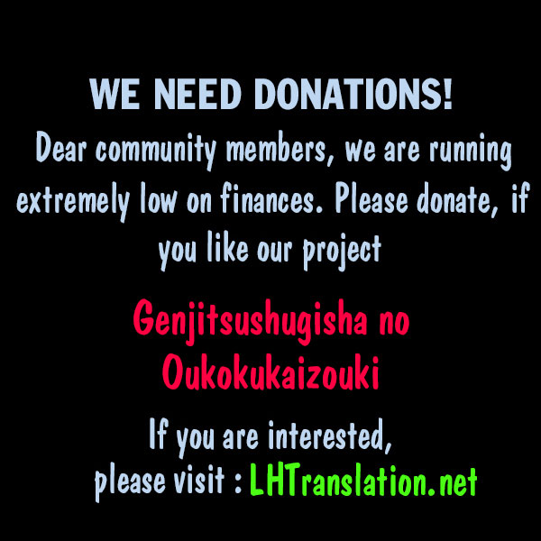 Genjitsu Shugi Yuusha no Oukoku Saikenki Chapter 9 - halaman 32