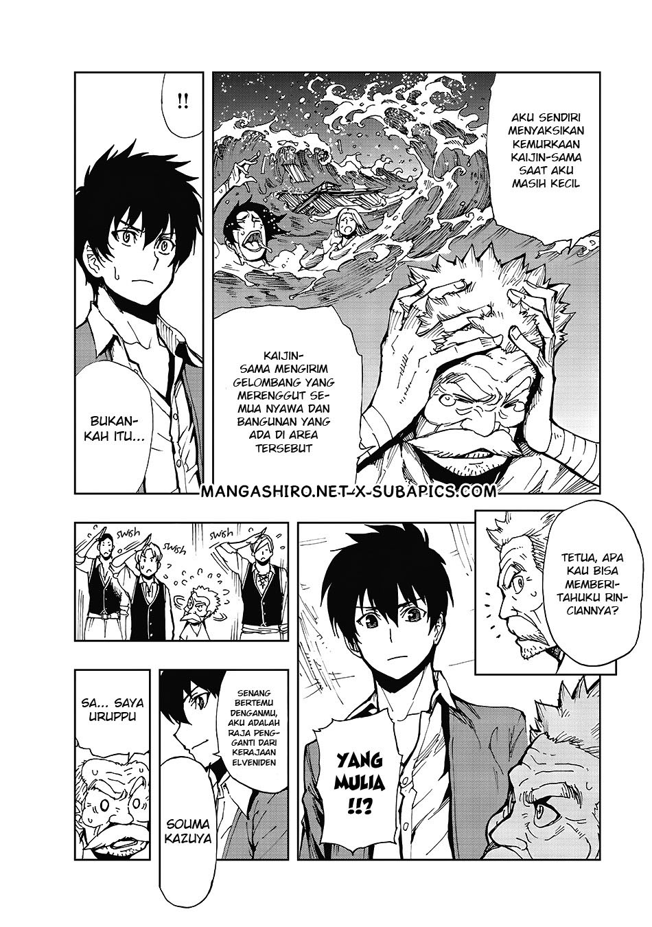 Genjitsu Shugi Yuusha no Oukoku Saikenki Chapter 9 - halaman 8