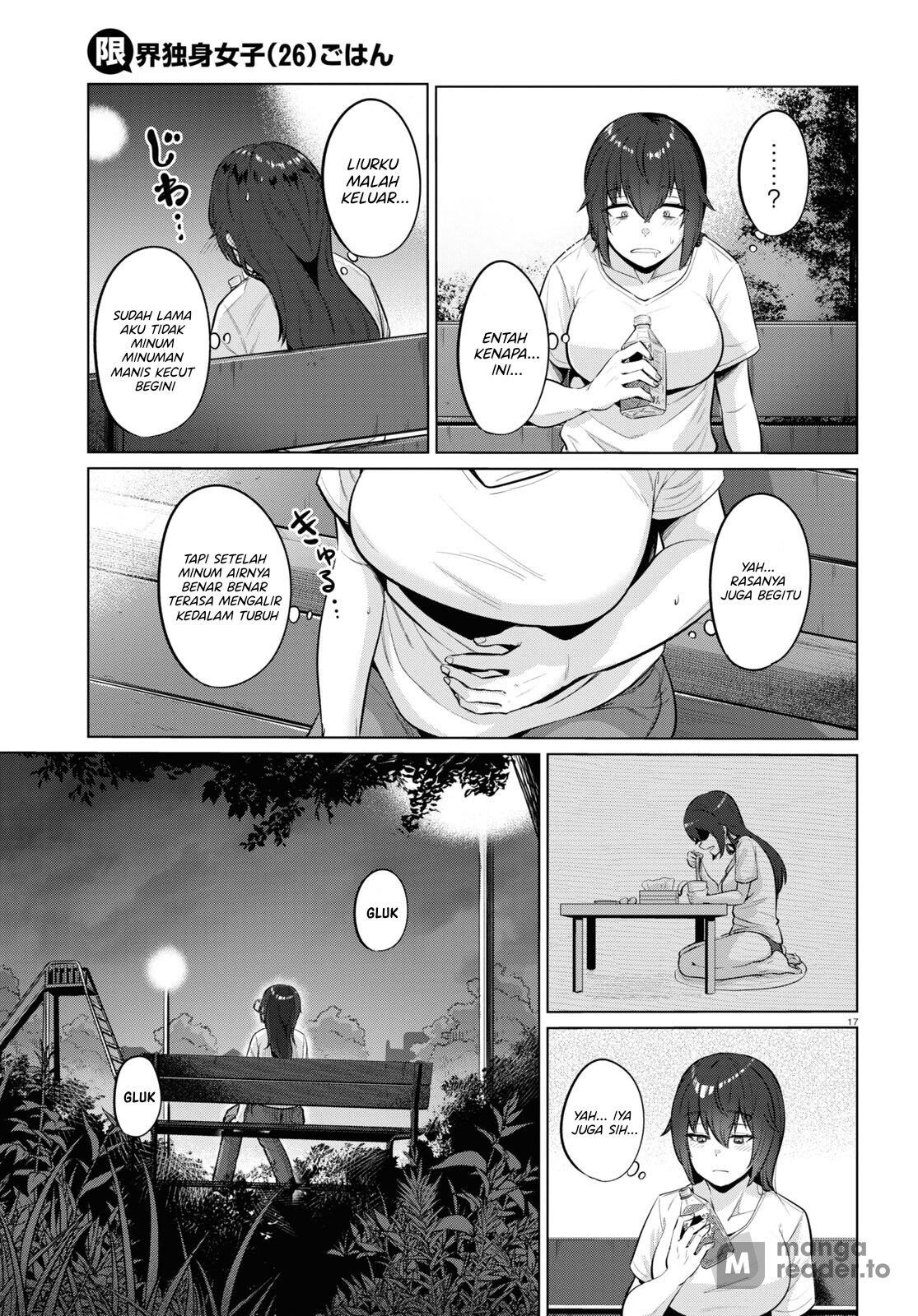 Genkai Dokushin Joshi (26) Gohan Chapter 1 - halaman 19
