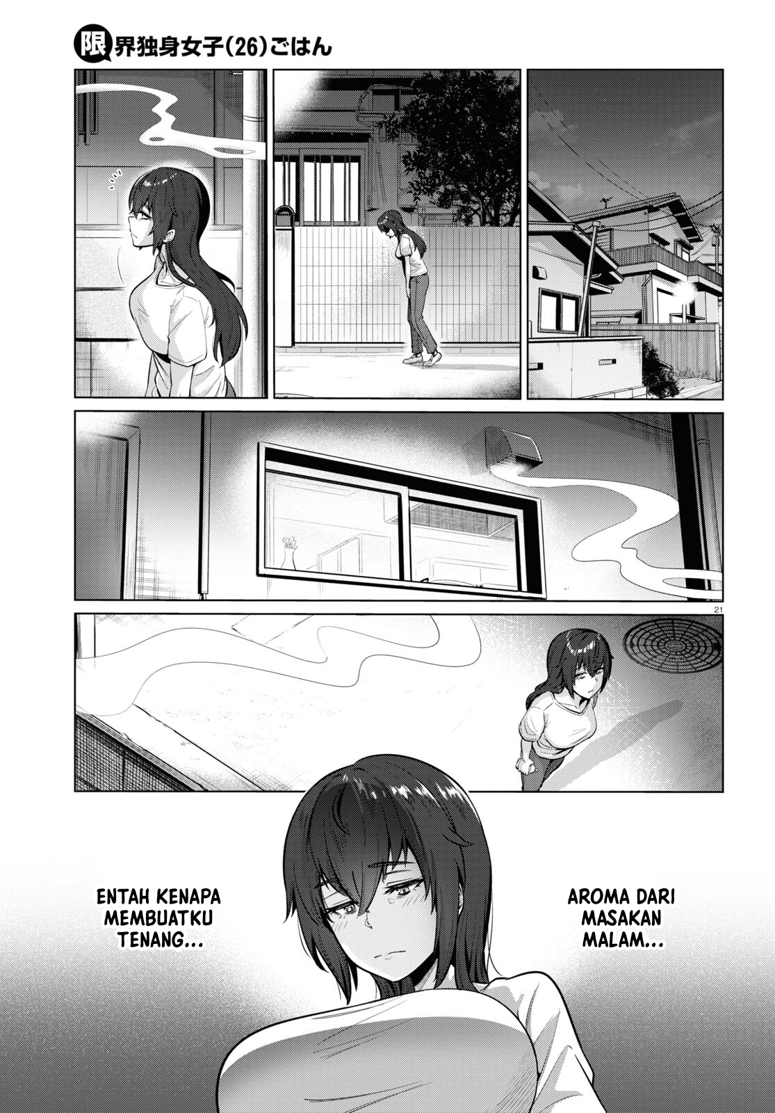 Genkai Dokushin Joshi (26) Gohan Chapter 1 - halaman 23