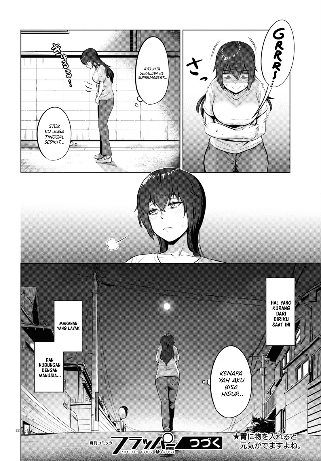 Genkai Dokushin Joshi (26) Gohan Chapter 1 - halaman 24