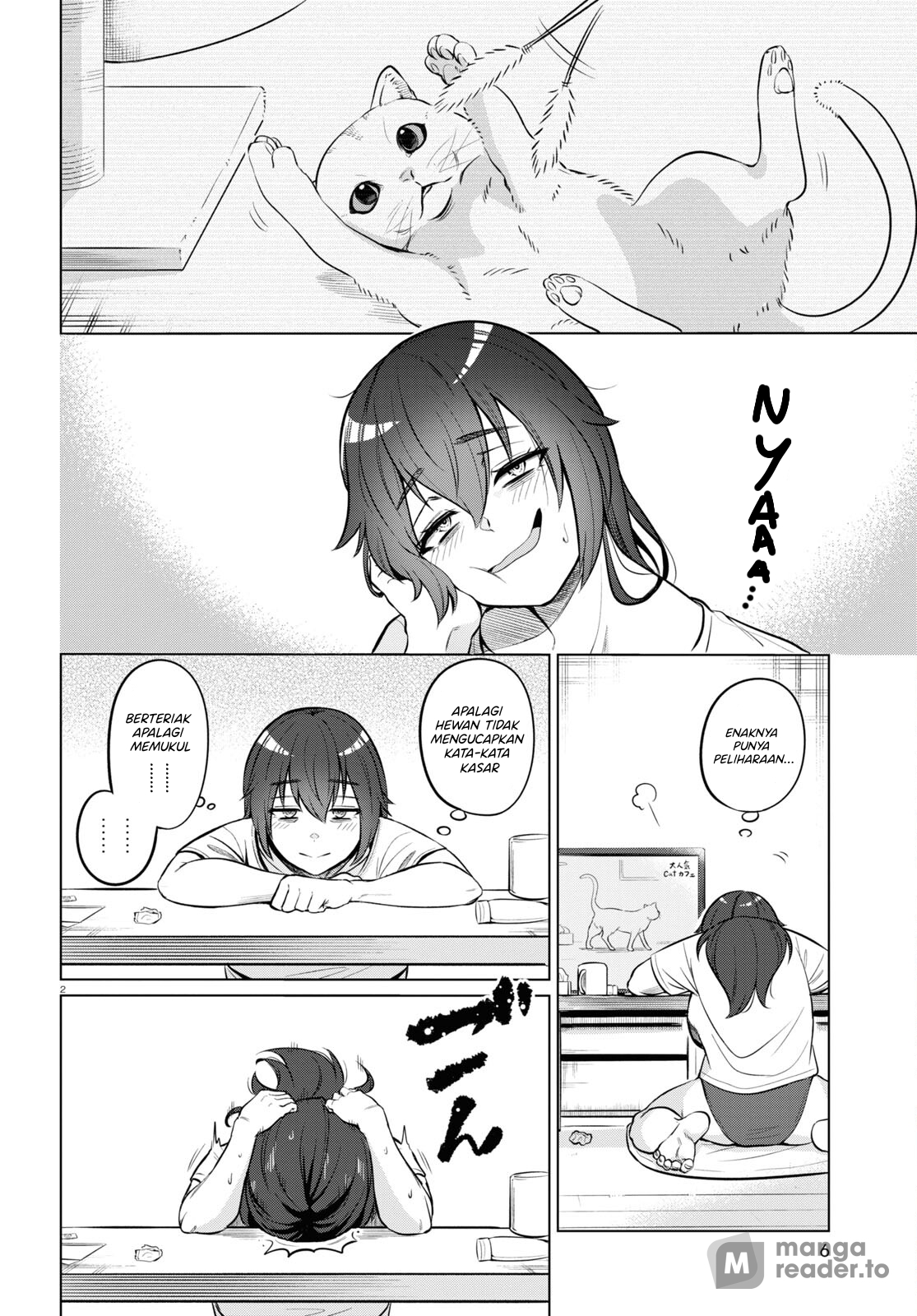 Genkai Dokushin Joshi (26) Gohan Chapter 1 - halaman 4