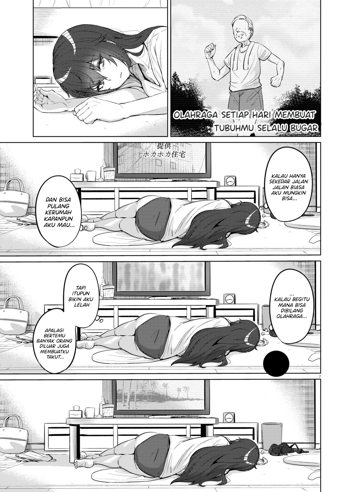 Genkai Dokushin Joshi (26) Gohan Chapter 1 - halaman 9