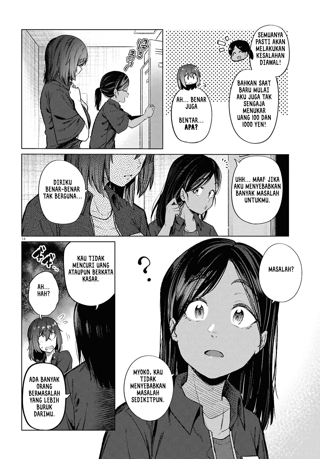 Genkai Dokushin Joshi (26) Gohan Chapter 16 - halaman 14