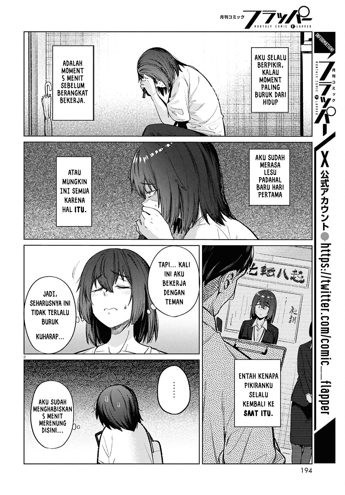 Genkai Dokushin Joshi (26) Gohan Chapter 16 - halaman 2