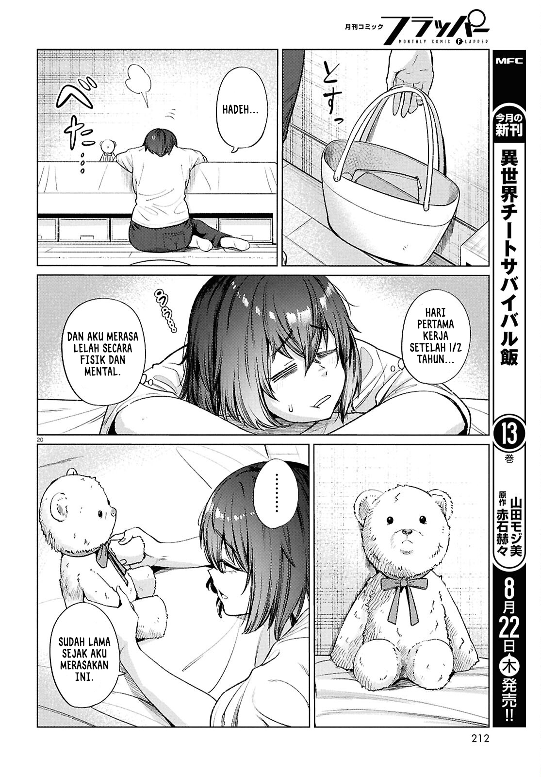 Genkai Dokushin Joshi (26) Gohan Chapter 16 - halaman 20