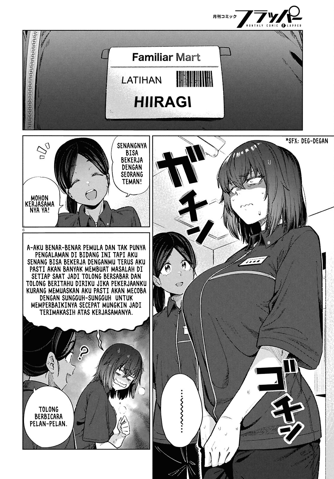 Genkai Dokushin Joshi (26) Gohan Chapter 16 - halaman 6