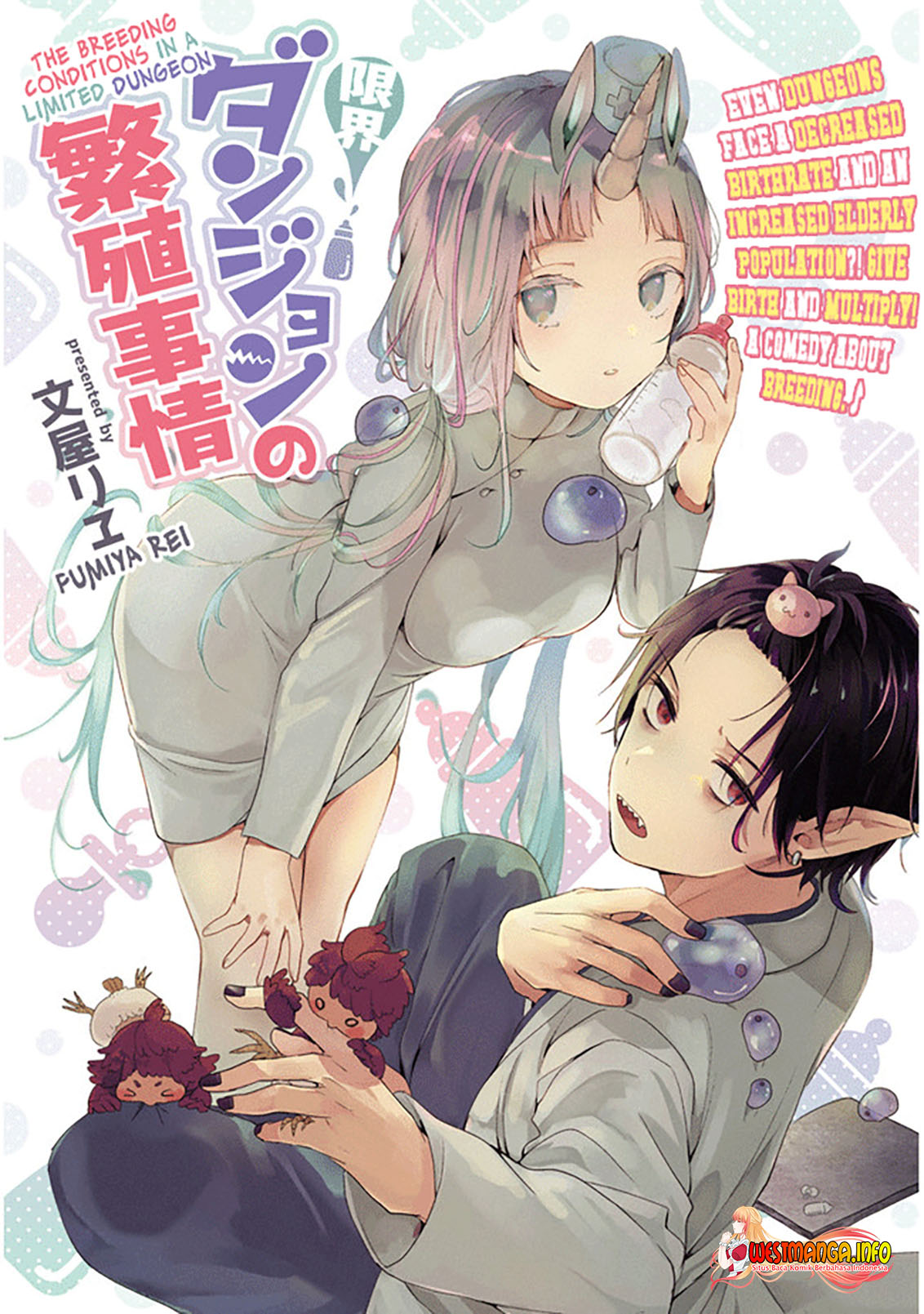 Genkai Dungeon no Hanshoku Jijou Chapter 1 - halaman 4