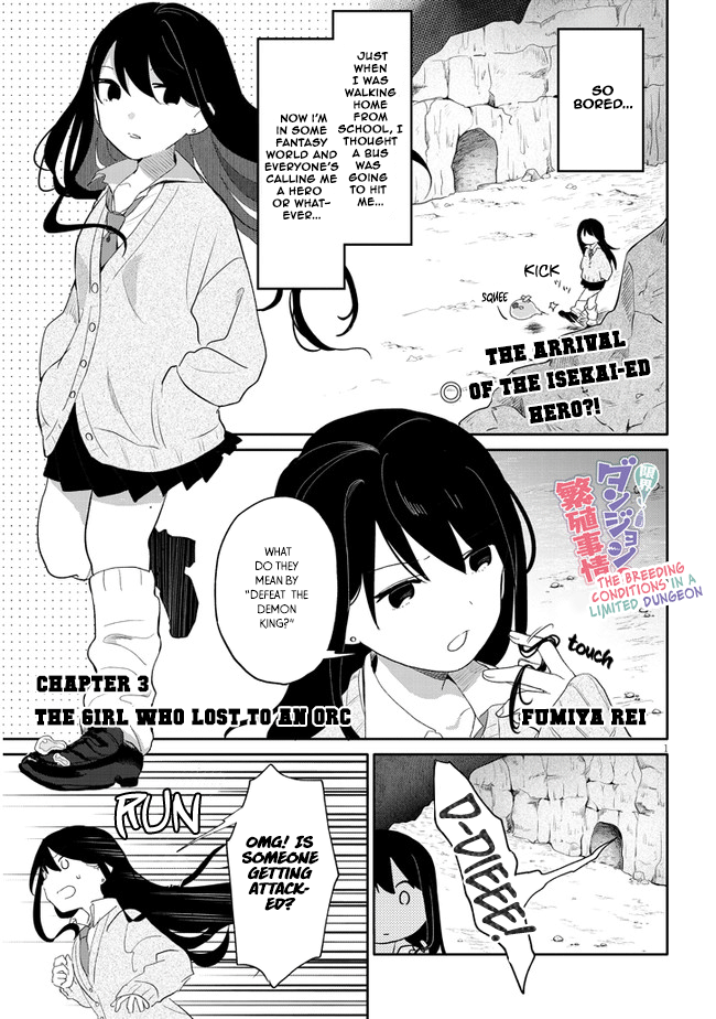 Genkai Dungeon no Hanshoku Jijou Chapter 3 - halaman 2