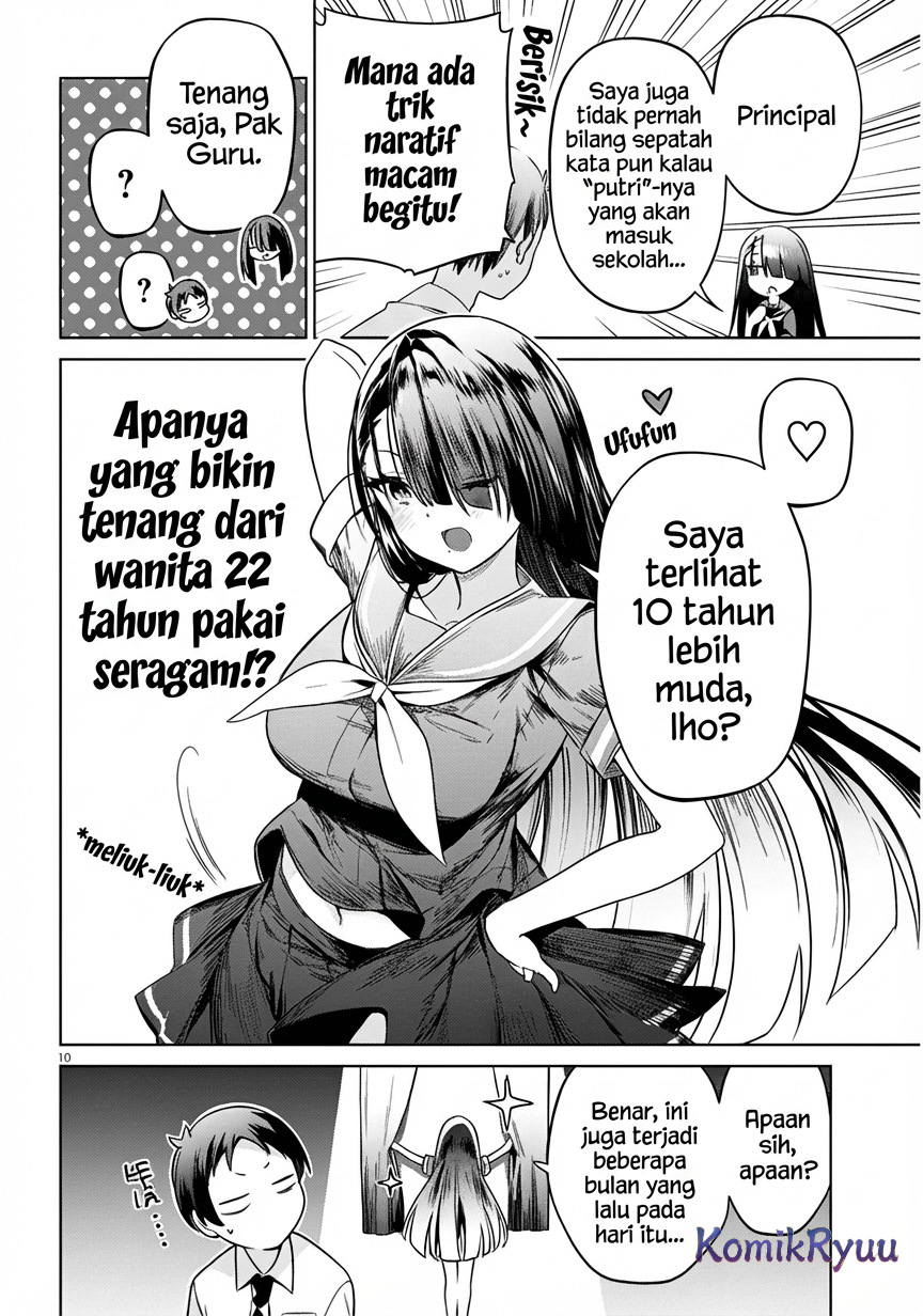 Genkai JK Kirimi Sanjuuni-sai Chapter 1 - halaman 11