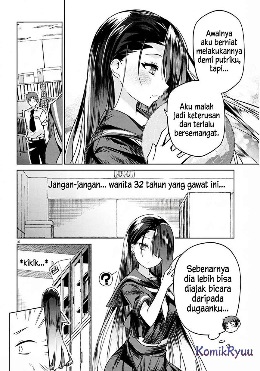 Genkai JK Kirimi Sanjuuni-sai Chapter 1 - halaman 17