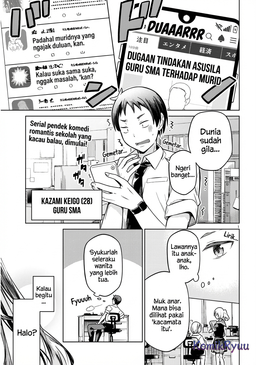 Genkai JK Kirimi Sanjuuni-sai Chapter 1 - halaman 2