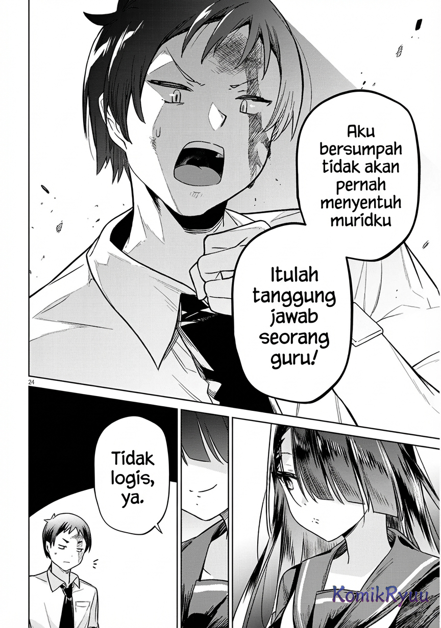 Genkai JK Kirimi Sanjuuni-sai Chapter 1 - halaman 25