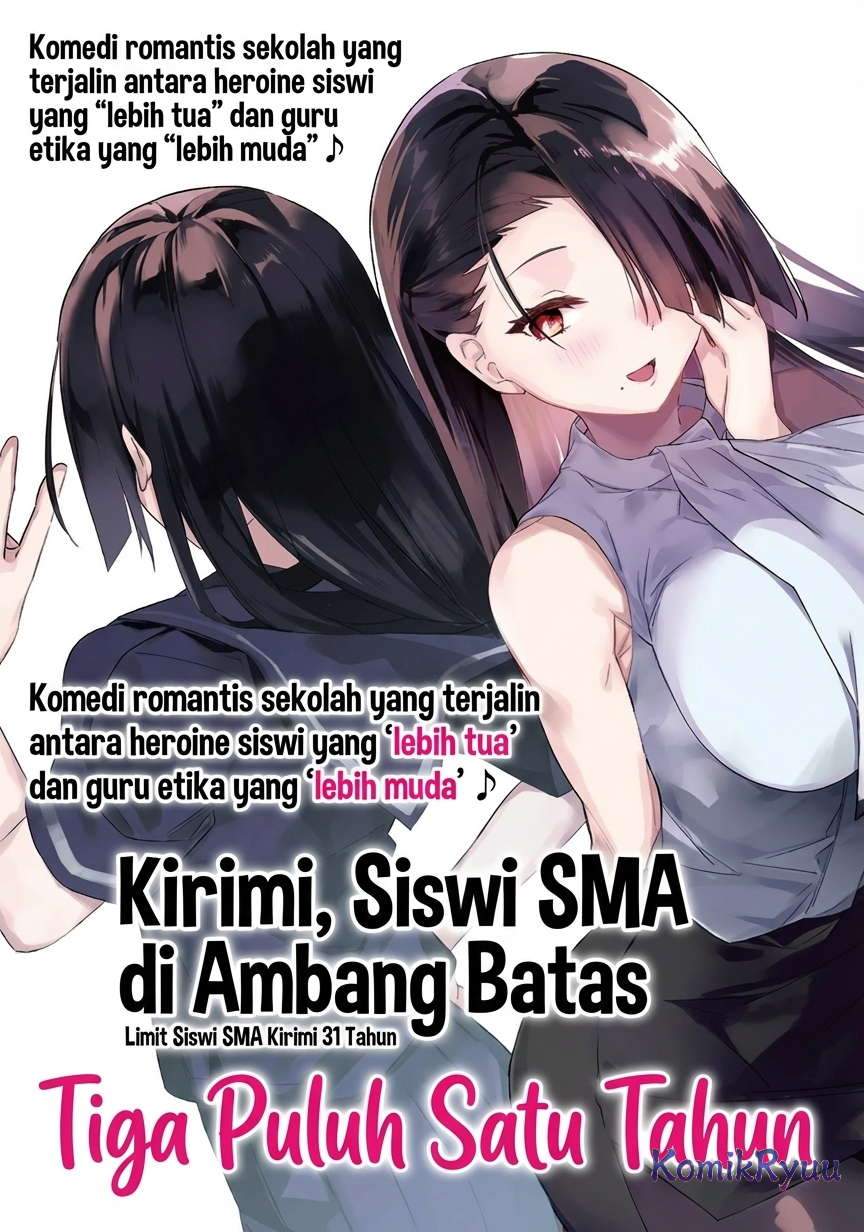 Genkai JK Kirimi Sanjuuni-sai Chapter 1 - halaman 4