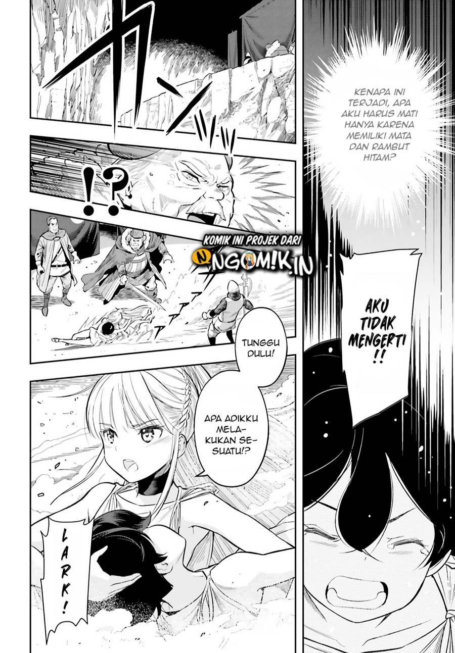 Genkai Koe No Tenpu wa, Tensei-sha ni Shika Atsukaenai – Overlimit Skill Holders – Chapter 0.2 - halaman 7