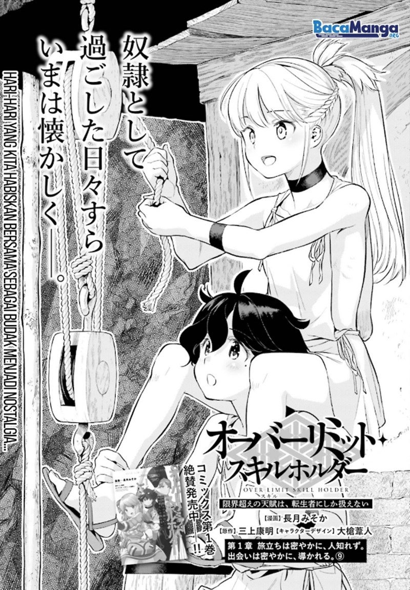 Genkai Koe No Tenpu wa, Tensei-sha ni Shika Atsukaenai – Overlimit Skill Holders – Chapter 10 - halaman 4
