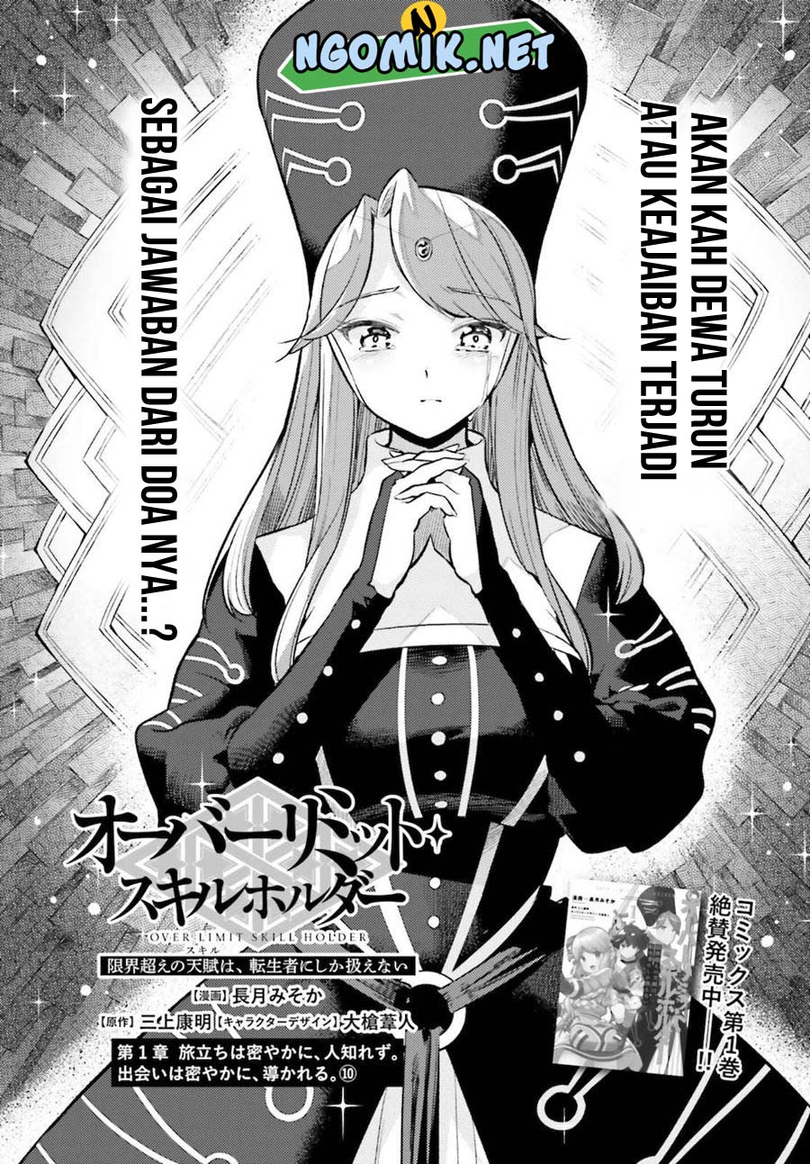 Genkai Koe No Tenpu wa, Tensei-sha ni Shika Atsukaenai – Overlimit Skill Holders – Chapter 11 - halaman 2