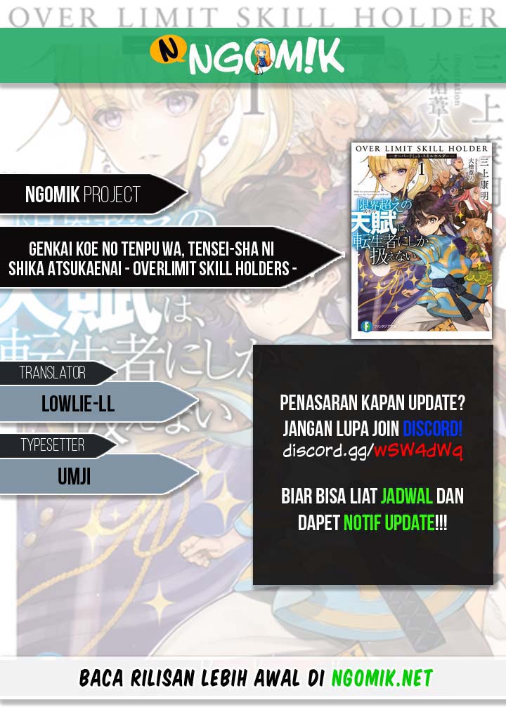 Genkai Koe No Tenpu wa, Tensei-sha ni Shika Atsukaenai – Overlimit Skill Holders – Chapter 12 - halaman 1