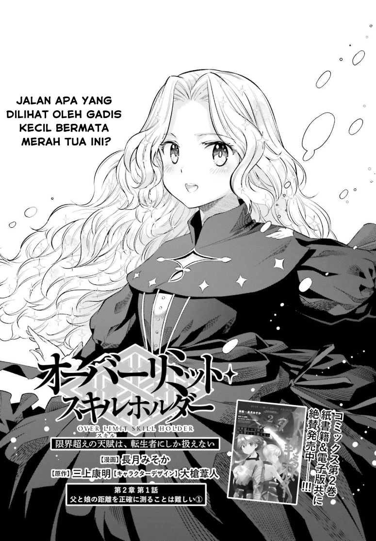 Genkai Koe No Tenpu wa, Tensei-sha ni Shika Atsukaenai – Overlimit Skill Holders – Chapter 16 - halaman 1