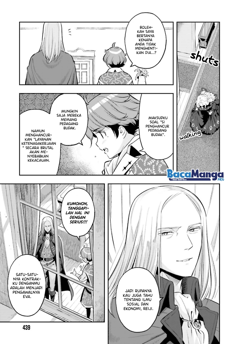 Genkai Koe No Tenpu wa, Tensei-sha ni Shika Atsukaenai – Overlimit Skill Holders – Chapter 16 - halaman 4