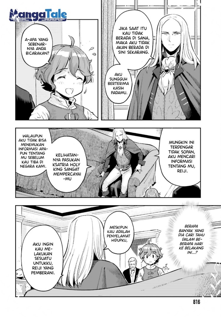 Genkai Koe No Tenpu wa, Tensei-sha ni Shika Atsukaenai – Overlimit Skill Holders – Chapter 17 - halaman 5