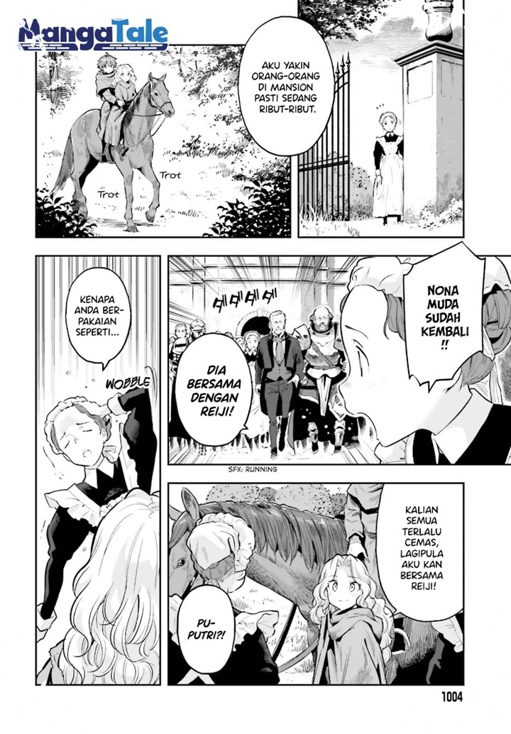 Genkai Koe No Tenpu wa, Tensei-sha ni Shika Atsukaenai – Overlimit Skill Holders – Chapter 18 - halaman 5