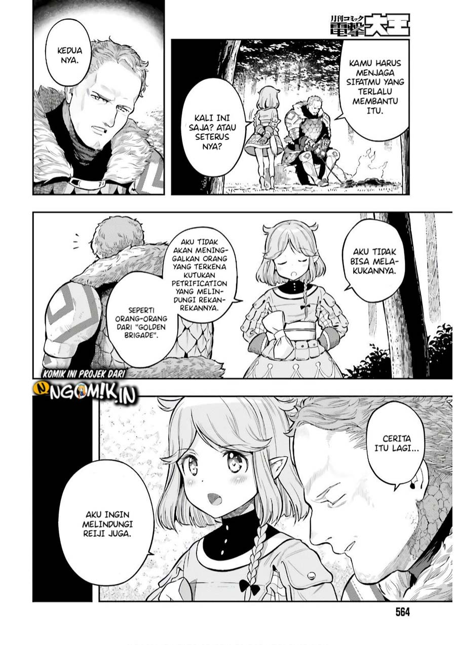 Genkai Koe No Tenpu wa, Tensei-sha ni Shika Atsukaenai – Overlimit Skill Holders – Chapter 2.1 - halaman 10