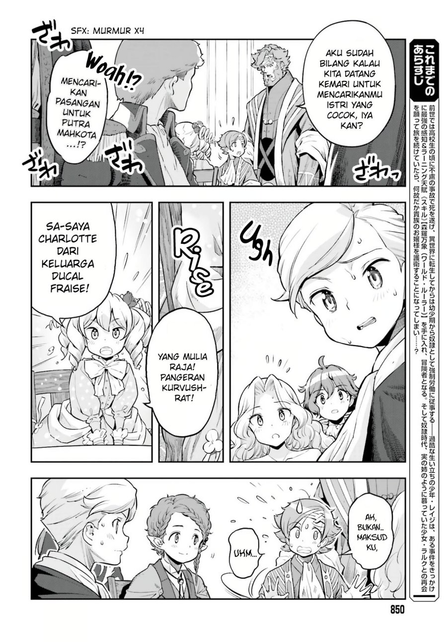 Genkai Koe No Tenpu wa, Tensei-sha ni Shika Atsukaenai – Overlimit Skill Holders – Chapter 20 - halaman 3