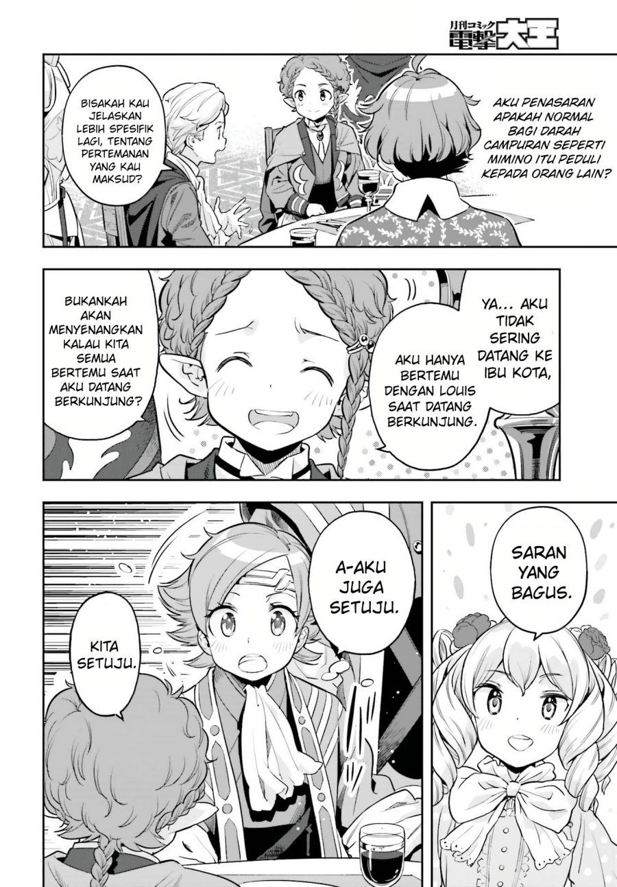 Genkai Koe No Tenpu wa, Tensei-sha ni Shika Atsukaenai – Overlimit Skill Holders – Chapter 20 - halaman 7